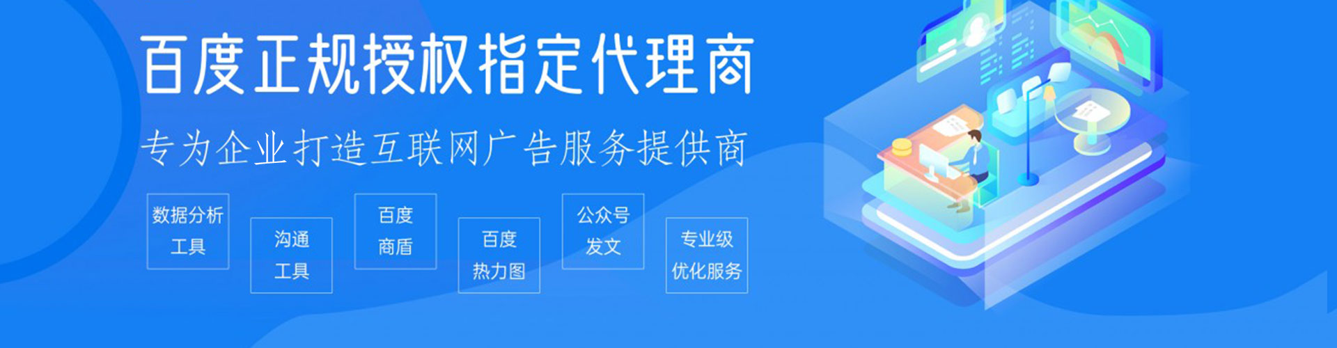 拉萨谷歌sem